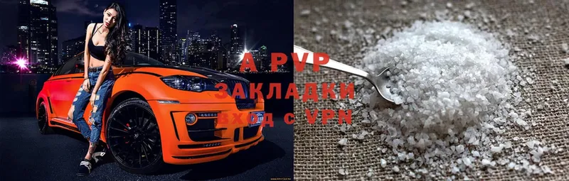 ссылка на мегу как войти  Балахна  APVP VHQ 