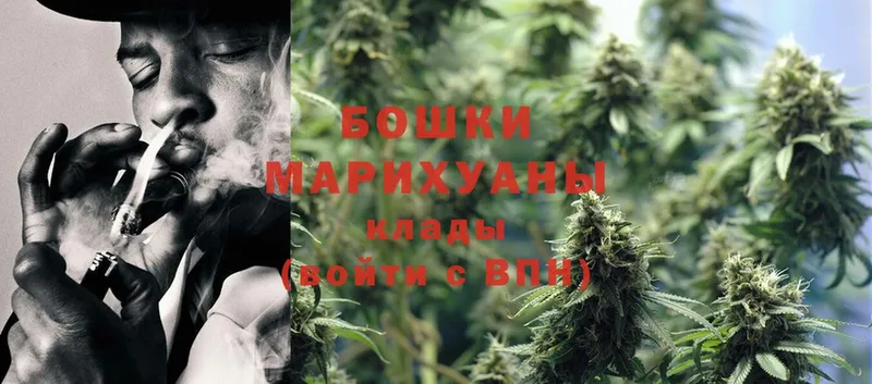 Марихуана Ganja  цены   Балахна 